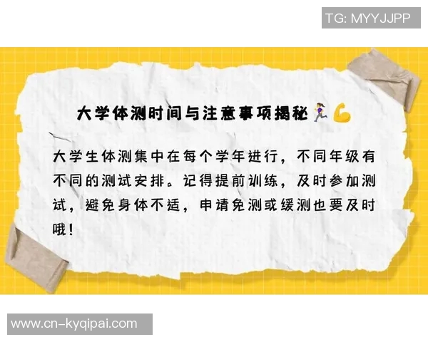 媒体人透露体测补测安排将在俱乐部杯前和常规赛第五轮后进行 媒体人透露体测补测安排将在俱乐部杯前和常规赛第五轮后进行