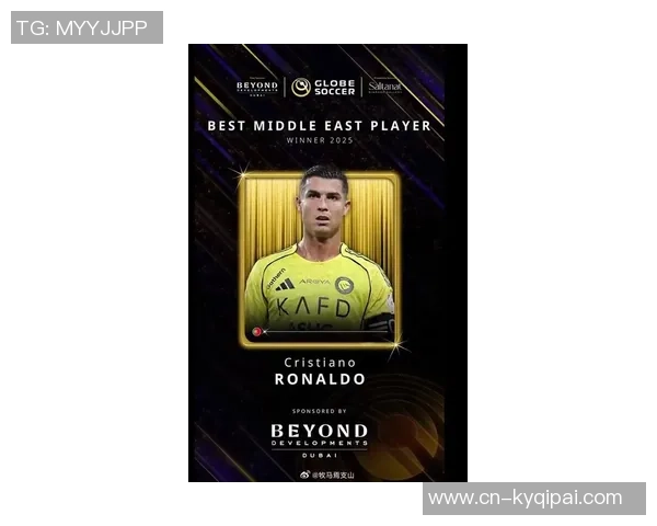 切费林盛赞C罗称其为历史最佳球员之一绝对名列前三位